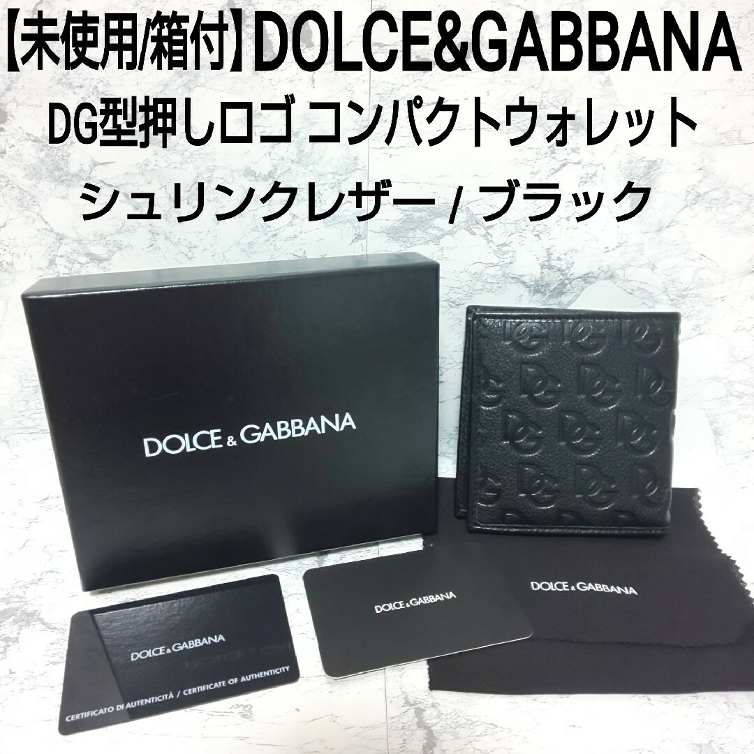 DOLCE&GABBANA - 【未使用/箱付】DOLCE&GABBANA コンパクトウォレット