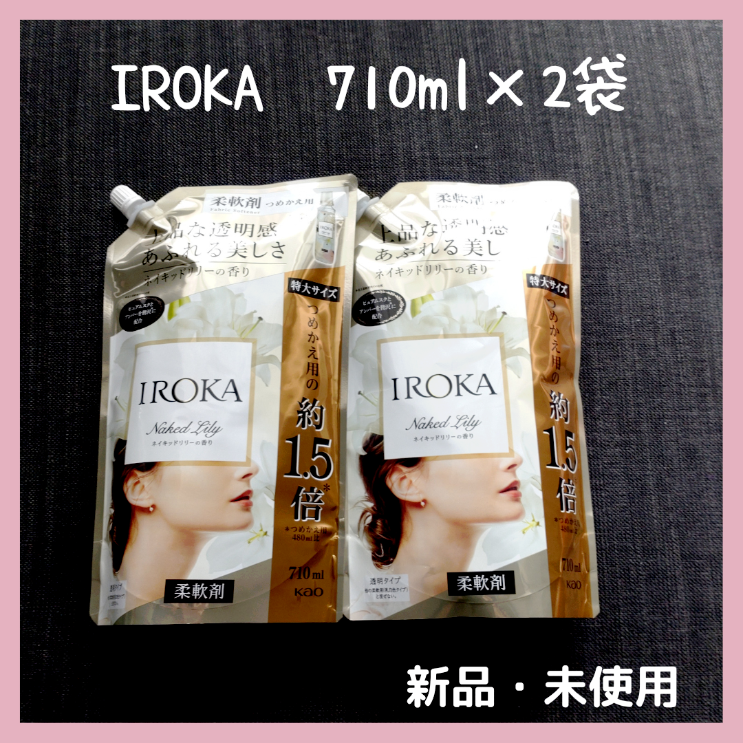 【10個セット】フレア フレグランス IROKA ネイキッドリリーの香り