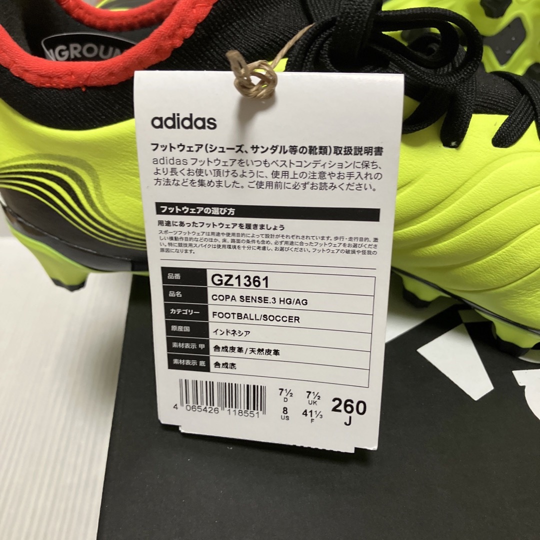 送料無料 新品 adidas COPA SENSE.3 HG/AG 26