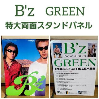 ビーズ(B'z)のB'z 特大 パネル スタンド ポスター 告知 2002年 GREEN 希少品(ミュージシャン)