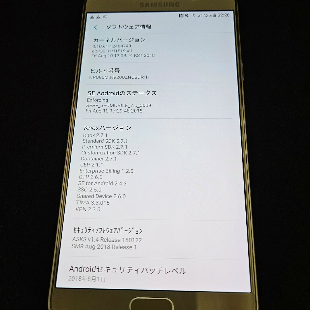 SAMSUNG(サムスン)のSamsung Galaxy Note 5 SM-N9200 SIMロックフリー スマホ/家電/カメラのスマートフォン/携帯電話(スマートフォン本体)の商品写真