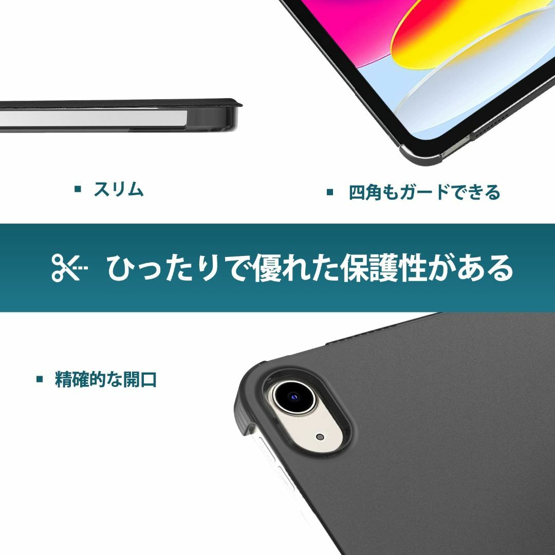 【色: ブラック】ProCase iPad 10世代 ケース 2022 10.9 3