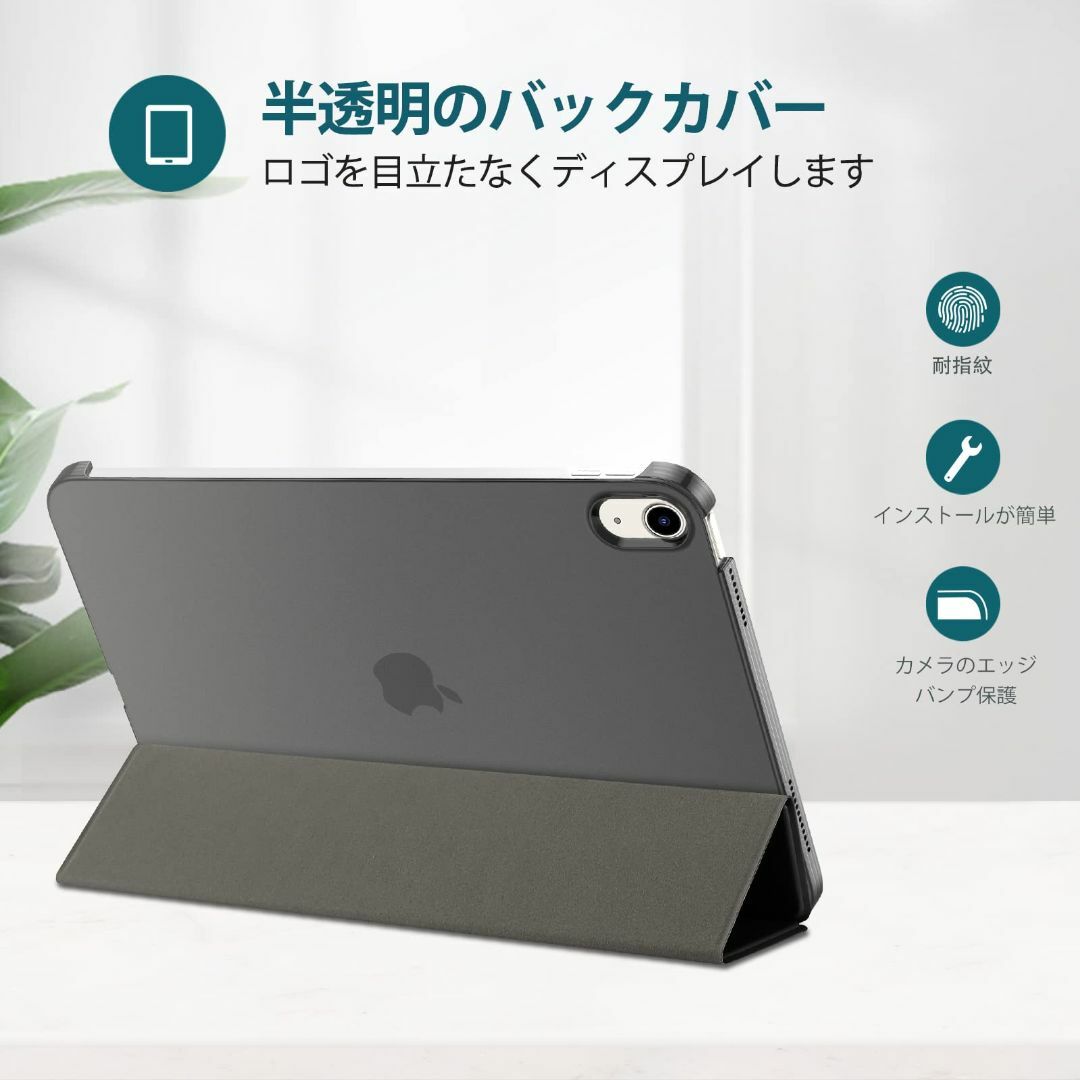 【色: ブラック】ProCase iPad 10世代 ケース 2022 10.9 4