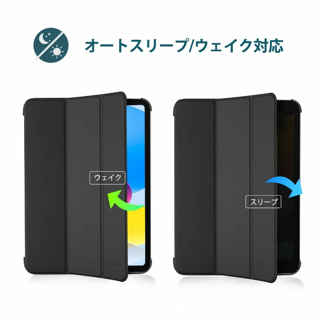 【色: ブラック】ProCase iPad 10世代 ケース 2022 10.9 5