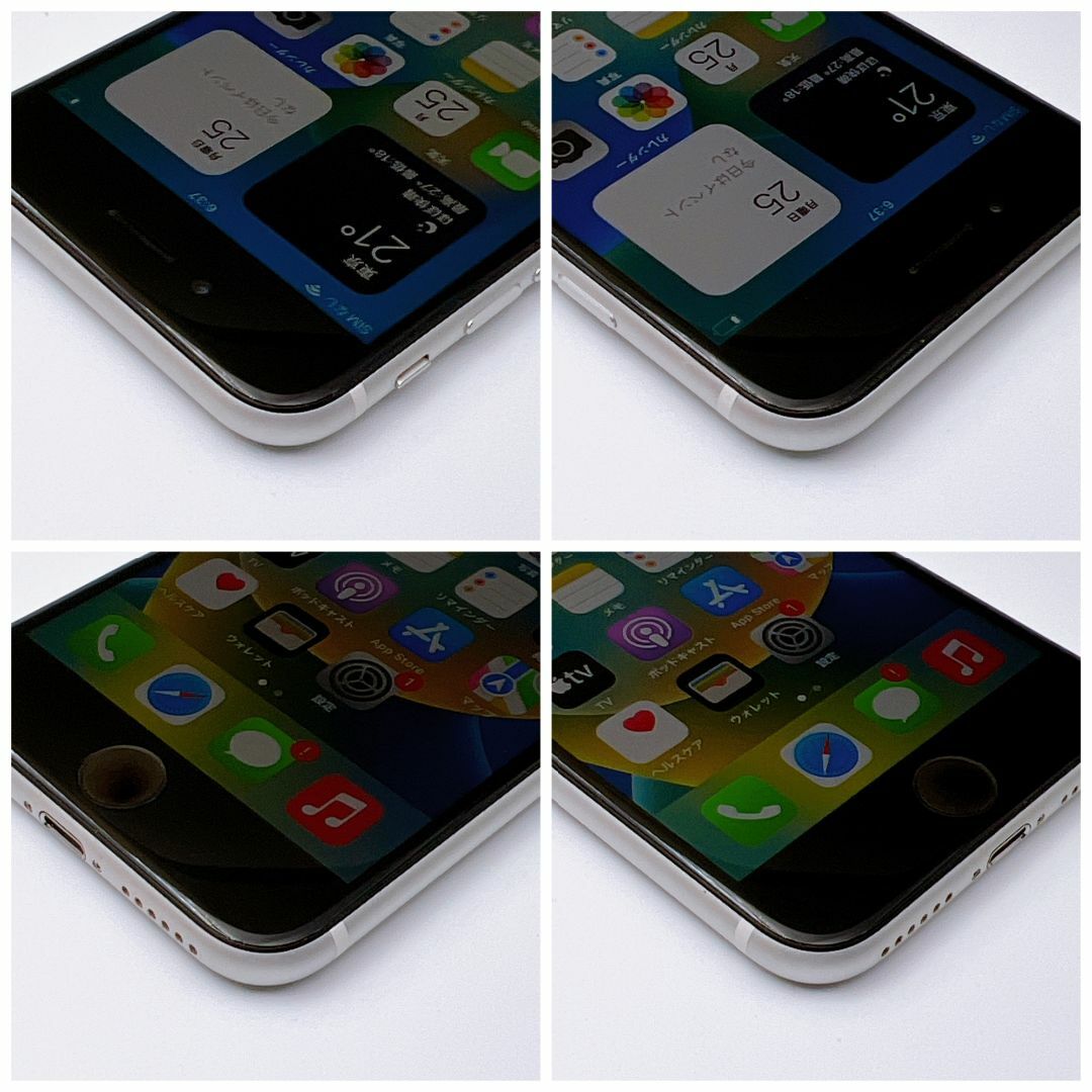 【美品】iPhoneSE2 128GB ホワイト【SIMフリー】新品バッテリー 3
