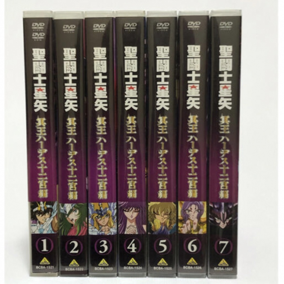 聖闘士星矢　冥王ハーデス十二宮編DVD-BOX