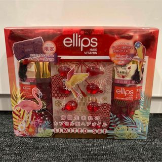 エリップス(ellips)の【期間限定】レディシャイニー オリジナルヘアターバン付きボトルセット(オイル/美容液)