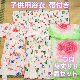 昭和レトロ ベビー キッズ 子供用 浴衣 帯付き セット 女の子 ホワイト 白(甚平/浴衣)