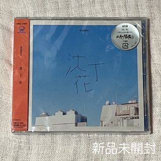 ディッシュの通販 300点以上 | DISH//を買うならラクマ