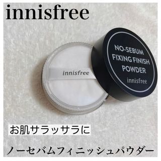 イニスフリー(Innisfree)のイニスフリー　パウダー(フェイスパウダー)