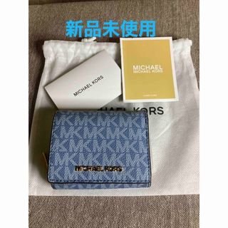 マイケルコース(Michael Kors)の【限定値下げ】マイケルコース 三つ折財布 新品(財布)