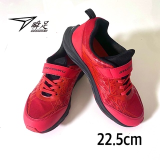 シュンソク(SYUNSOKU（ACHILESS）)の瞬足 22.5 シュンソク 運動靴 赤 靴 シューズ 男子 女子 スニーカー(スニーカー)