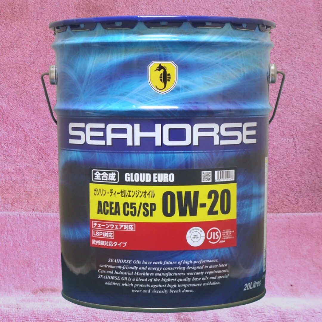 全合成エンジンオイル☆SEAHORSE グラウドユーロ 0W-20 20LC5