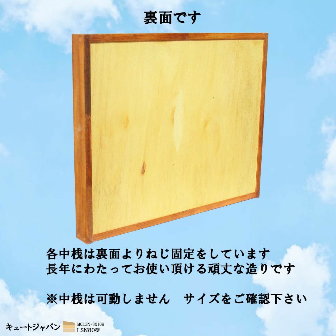 トミカケース 80マス(8×10マス)アクリル障子なし メープル色塗装 日本製