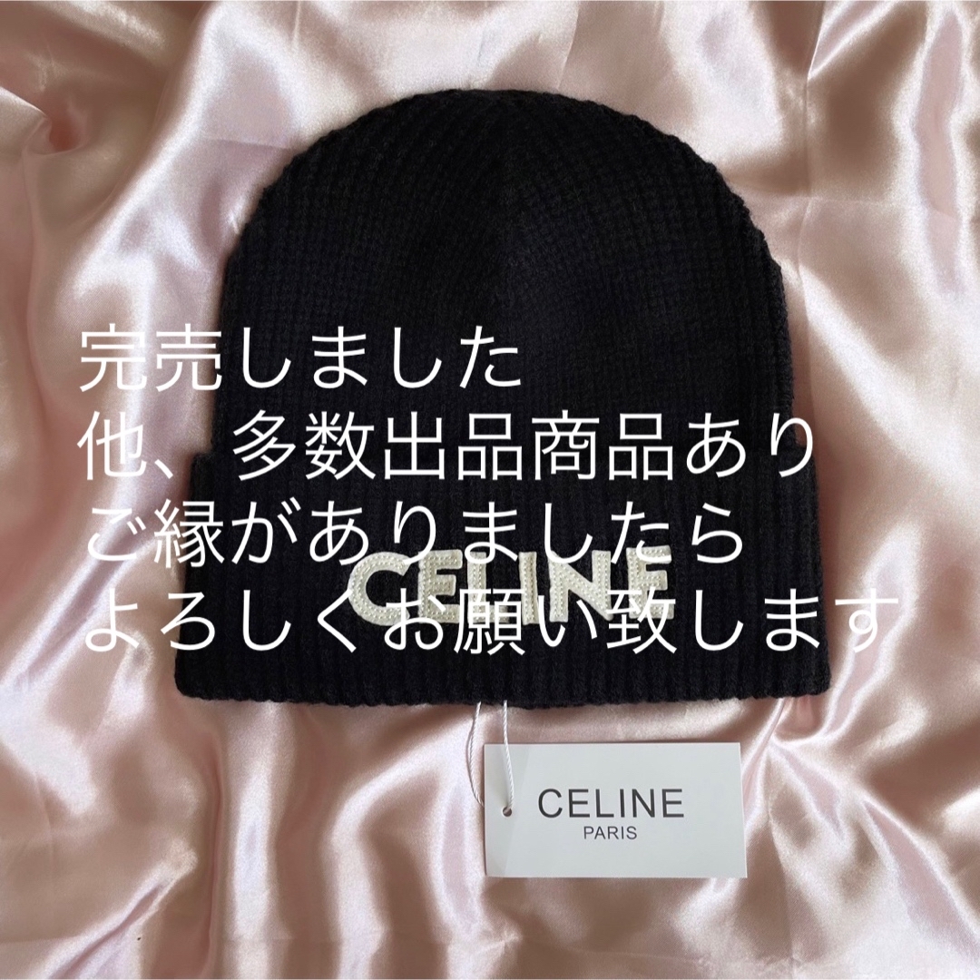 celine - CELINE セリーヌ ニット帽 帽子 ユニセックス 新品 美品 タグ