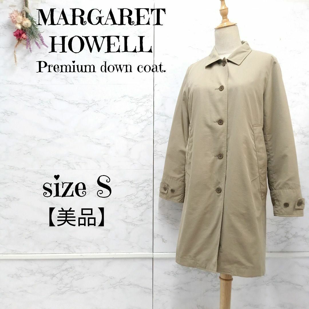 美品】MARGARET HOWELL ステンカラーコート ダウンライナー付き-