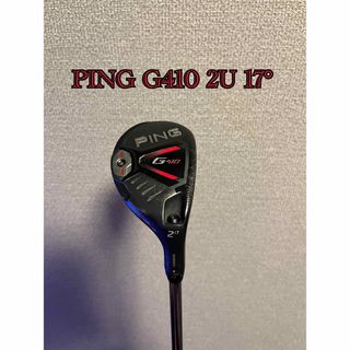 YR5721 PING G425 U3 ユーティリティ　ピン　右利き　S