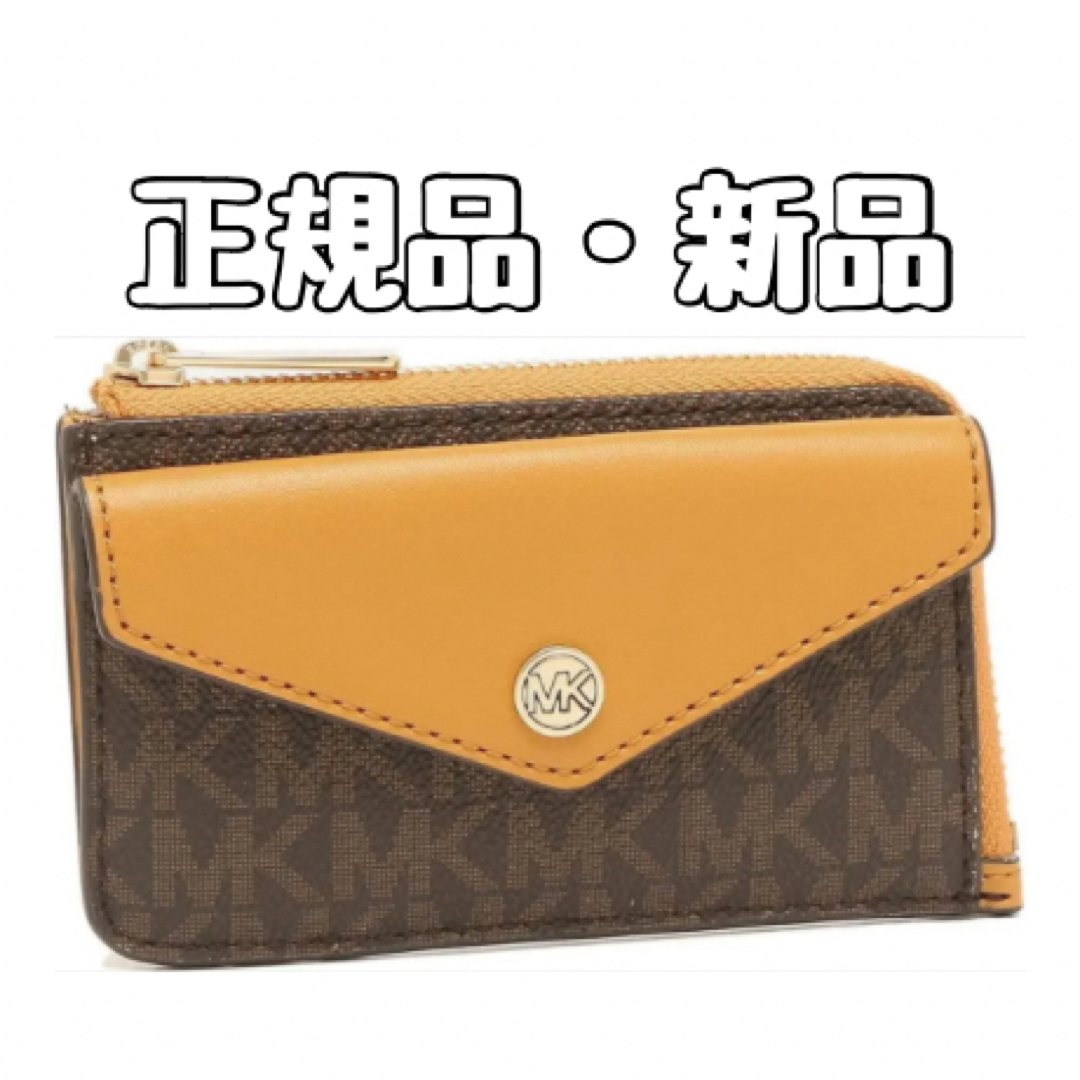 Michael Kors(マイケルコース)のMICHAEL KORS コインケース 小銭入れ 財布 カード マリーゴールド レディースのファッション小物(コインケース)の商品写真