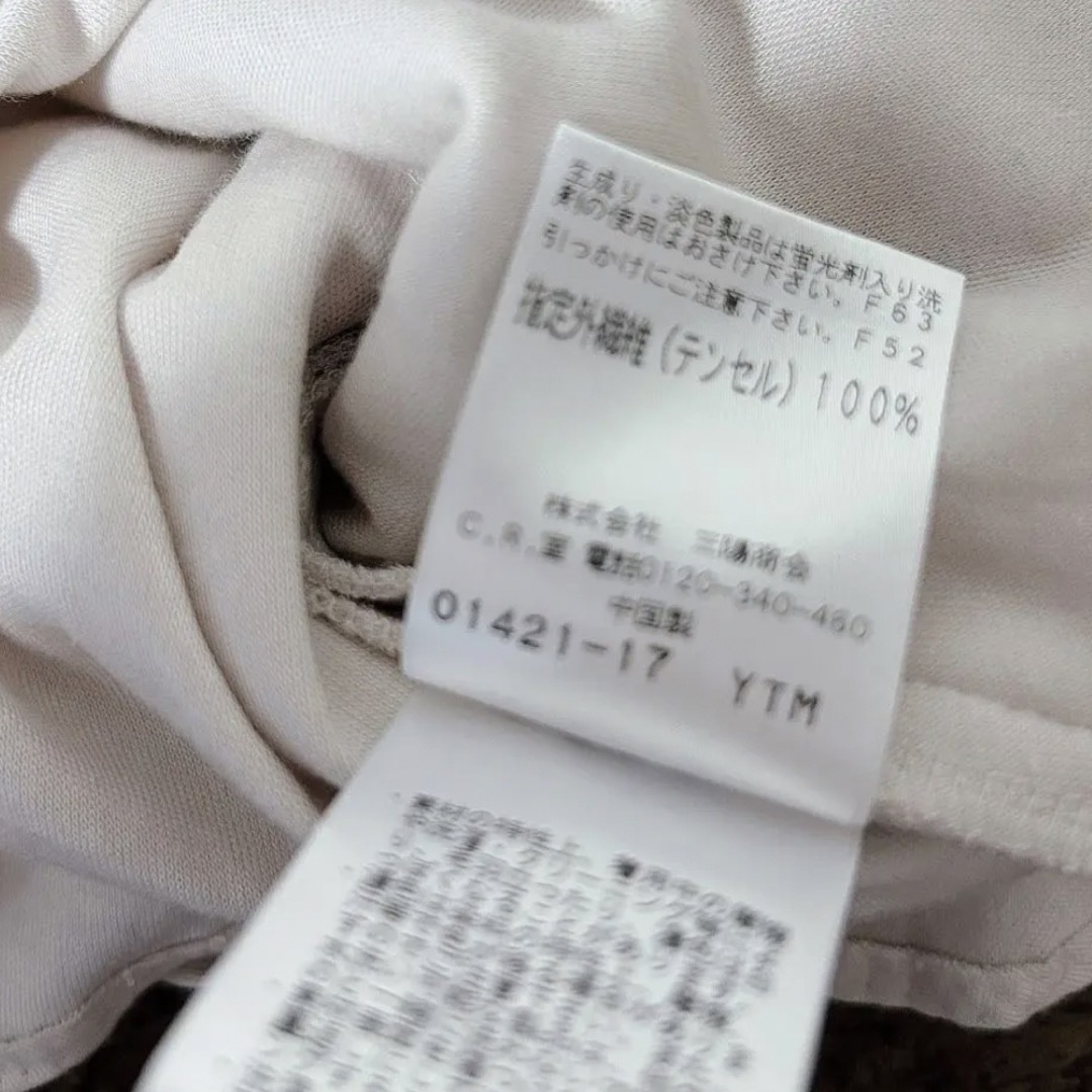 46大きいサイズ トゥービーシック 上品♡ウール素材♡フリルワンピース