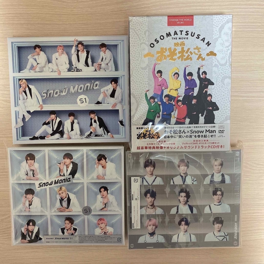 SnowMan S1 S2 おそ松さん まとめ売り - アイドルグッズ