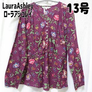 ローラアシュレイ(LAURA ASHLEY)のLauraAshley ローラアシュレイ 花柄ブラウス 長袖 紫 13号(シャツ/ブラウス(長袖/七分))