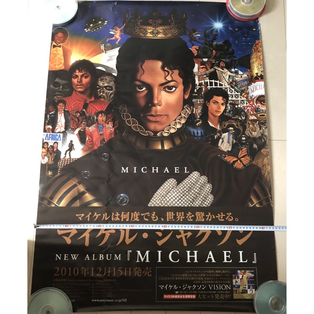 マイケルジャクソン 貴重 レア Michael Jackson MJ-