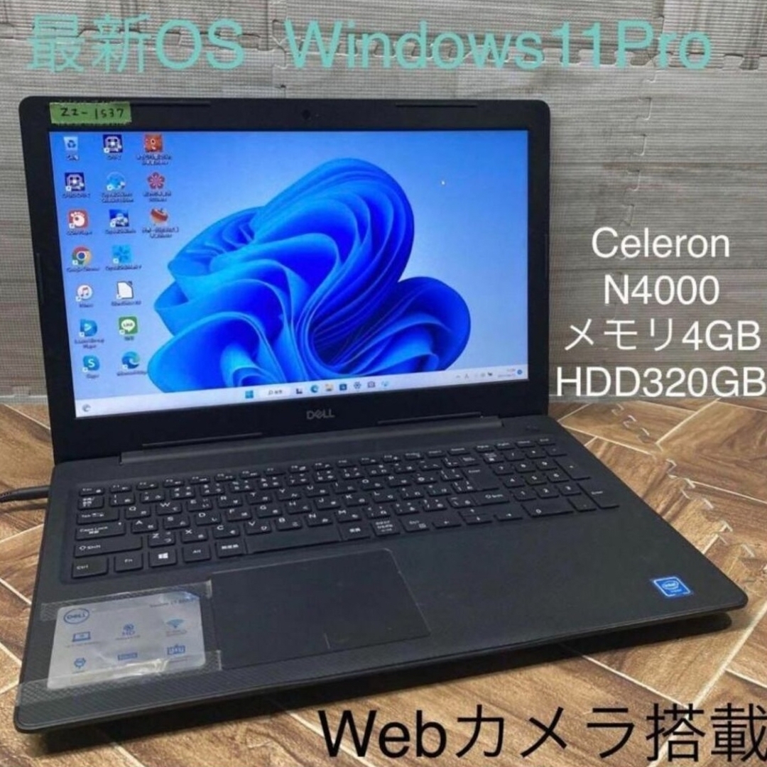 ★ Windows11★ office付 DELL  ノートパソコン  カメラ