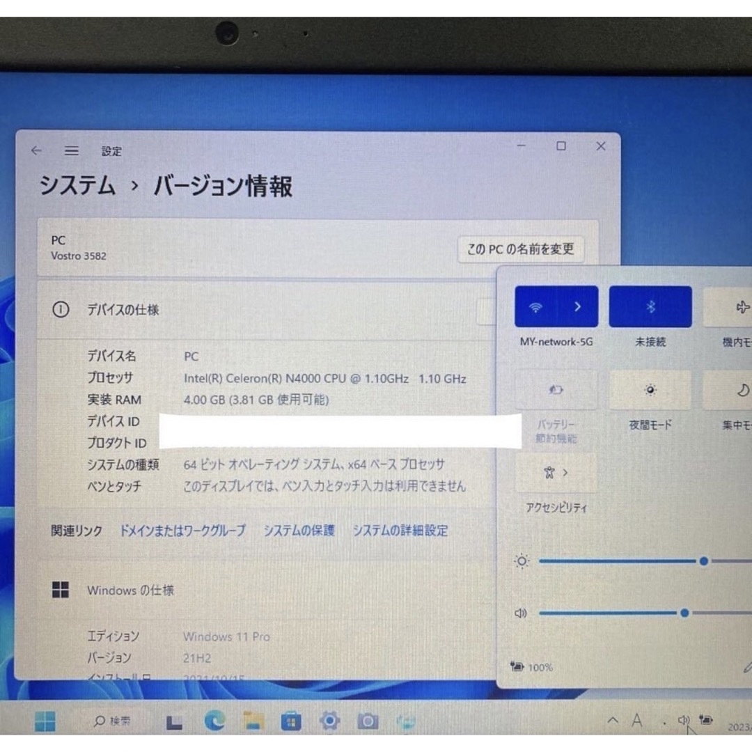 DellノートパソコンWEBカメラ Windows11オフィス付き