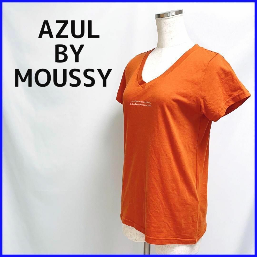 AZUL by moussy(アズールバイマウジー)のアズールバイマウジー コットンTシャツ Tシャツ Vネック オレンジ 英文字 レディースのトップス(Tシャツ(半袖/袖なし))の商品写真