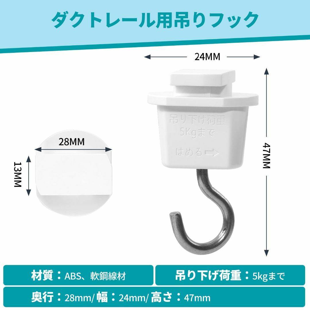 【色: ブラック】Aiwode|ダクトレール用吊りフック|照明器具配線 ショップ