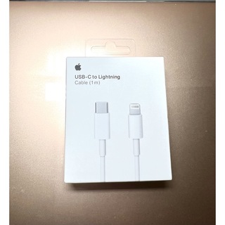 アップル(Apple)の新品未開封- 純正iPhone 充電器ライトニングケーブル -（1 m)(iPhoneケース)