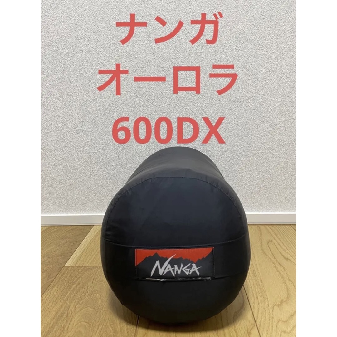 新品未開封☆NANGA オーロラ 600DX レギュラーサイズ オールブラック