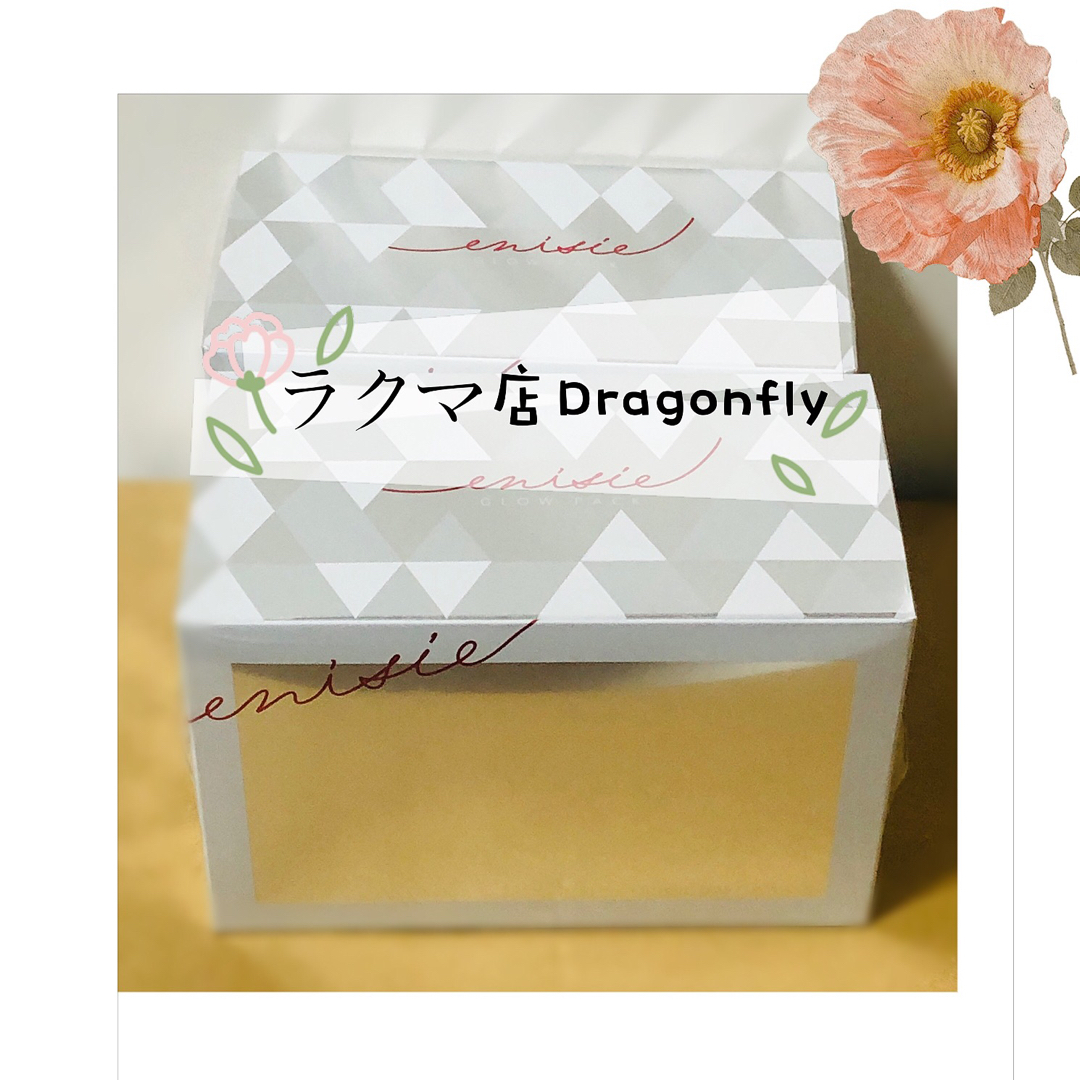新品 エニシーグローパック2箱20回分☘️箱無しの通販 by Dragonfly's