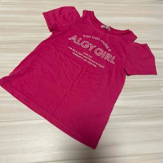 アルジー(ALGY)のアルジー 肩あき ピンク 130(Tシャツ/カットソー)