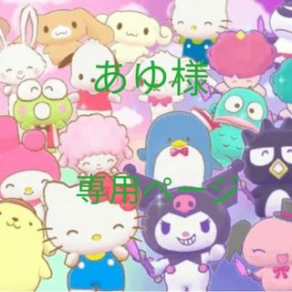 講談社 - あゆ様専用ページ 少女漫画セットの通販 by ゆきんこ's shop