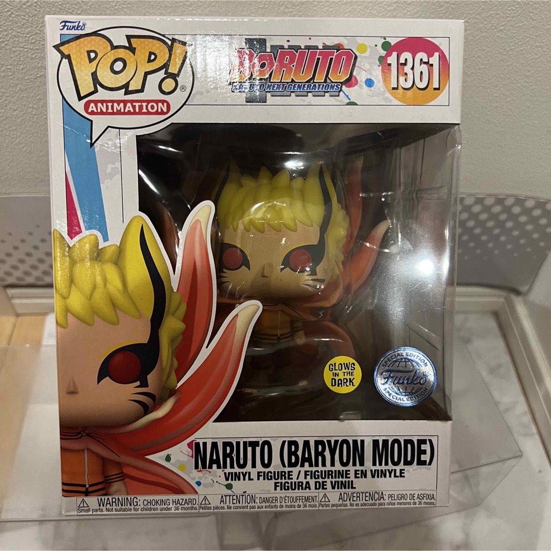 FUNKO POP! NARUTO ボルト　ナルト　重粒子モード　蓄光限定