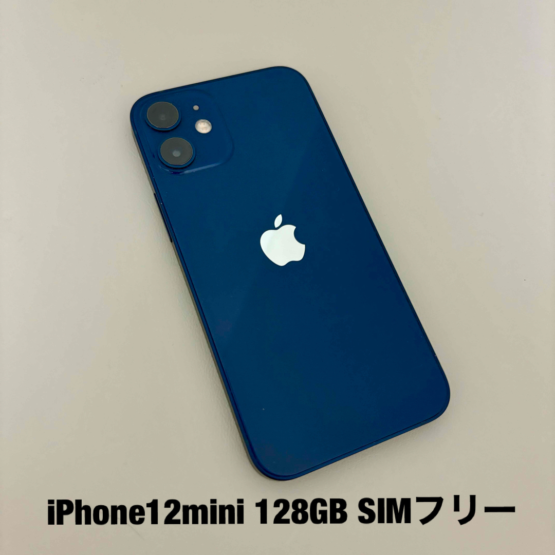 iPhone - iPhone12mini 128GB ブルー SIMフリーの通販 by だんぼ's ...