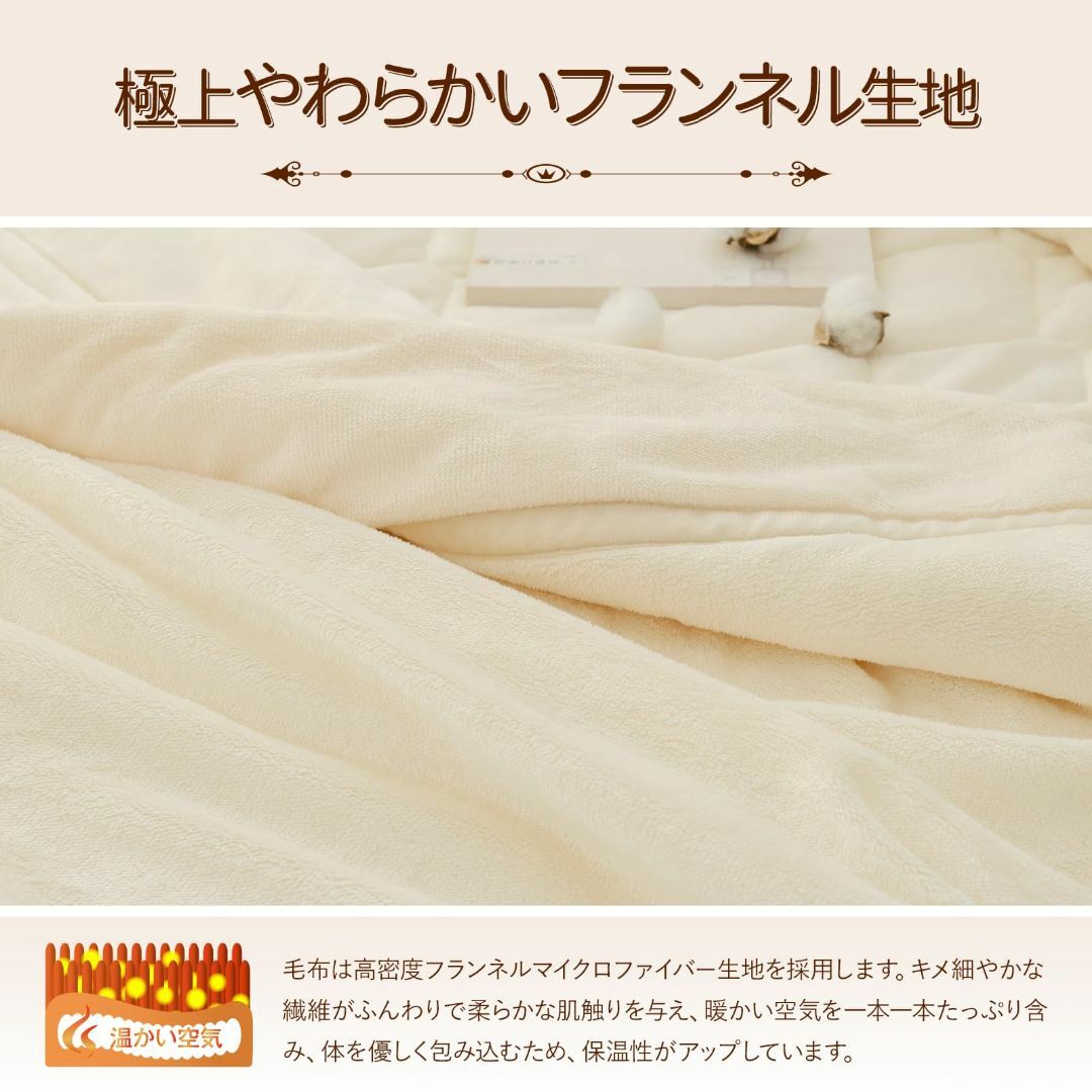 【色: アイボリー】Keusnix シンサレート 毛布 セミダブル ブランケット