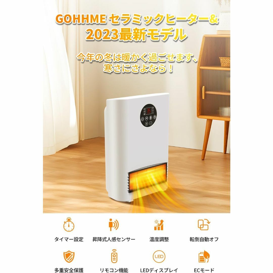 セラミックファンヒーター✨️電気ヒーター✨️人感センサー✨️転倒自動オフ