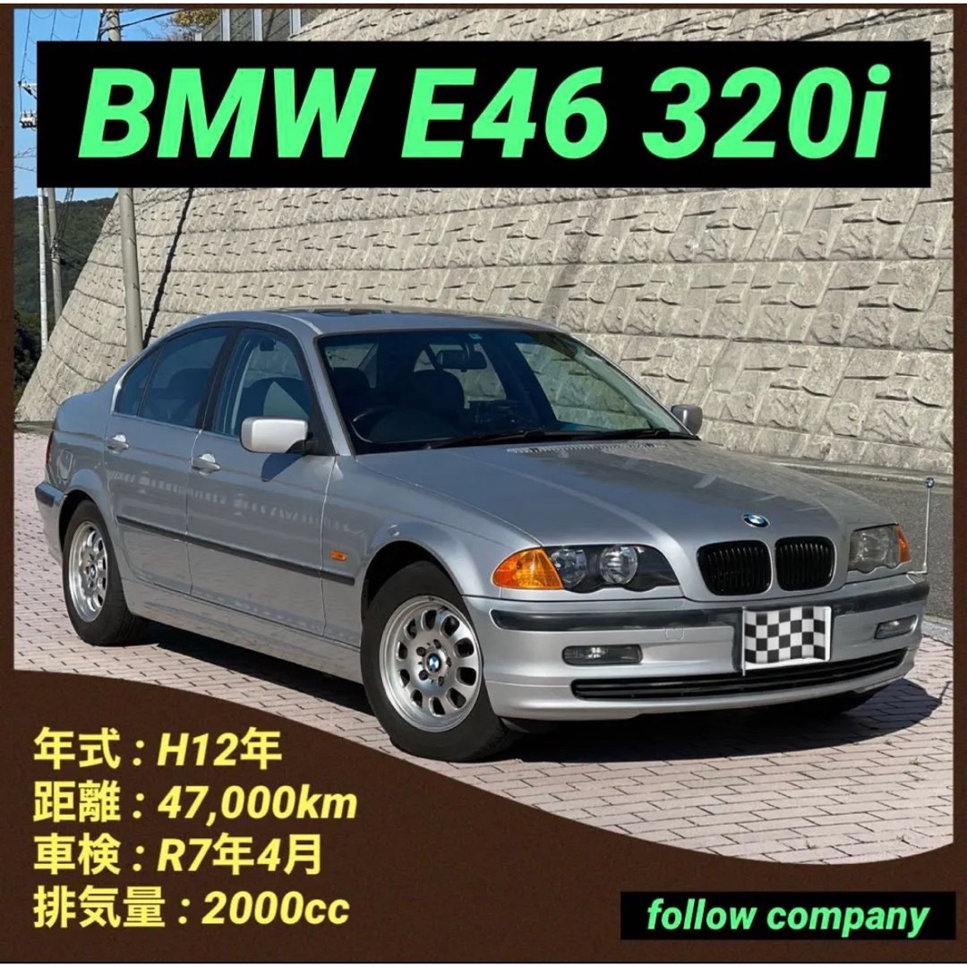 ⭐️車検ロング‼️希少BMW E46 人気の前期 革 サンルーフ⭐️