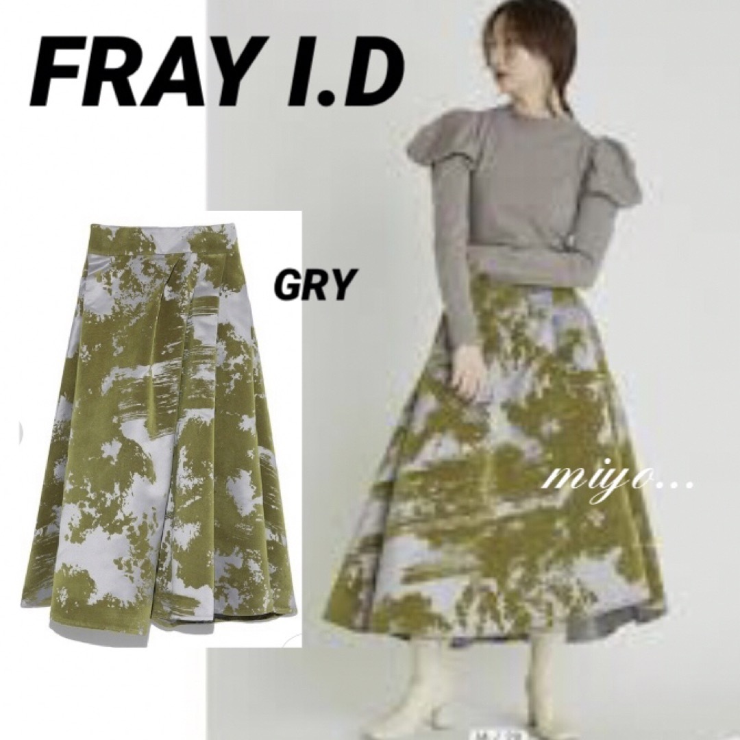 大人気 [新品] FRAY I.D/シャンブレーフロッキースカート/希少サイズ00