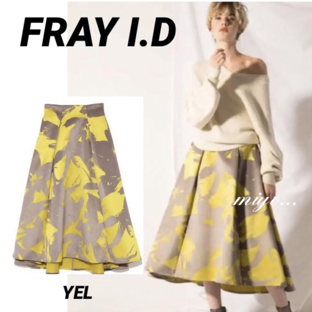 FRAY I.D/フロッキーフレアースカート/YEL