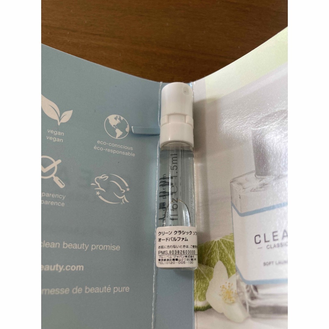 CLEAN(クリーン)のCLEAN クリーン サンプル　１点 コスメ/美容の香水(香水(女性用))の商品写真