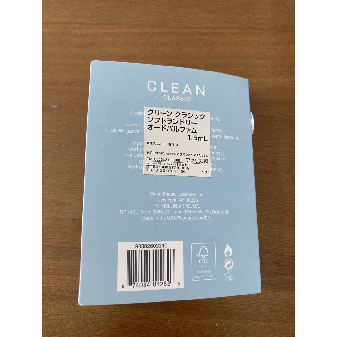 CLEAN(クリーン)のCLEAN クリーン サンプル　１点 コスメ/美容の香水(香水(女性用))の商品写真