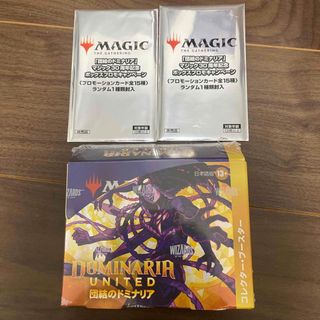 新品未開封 MTG 団結のドミナリア コレクターブースター 3BOX プロモ付き