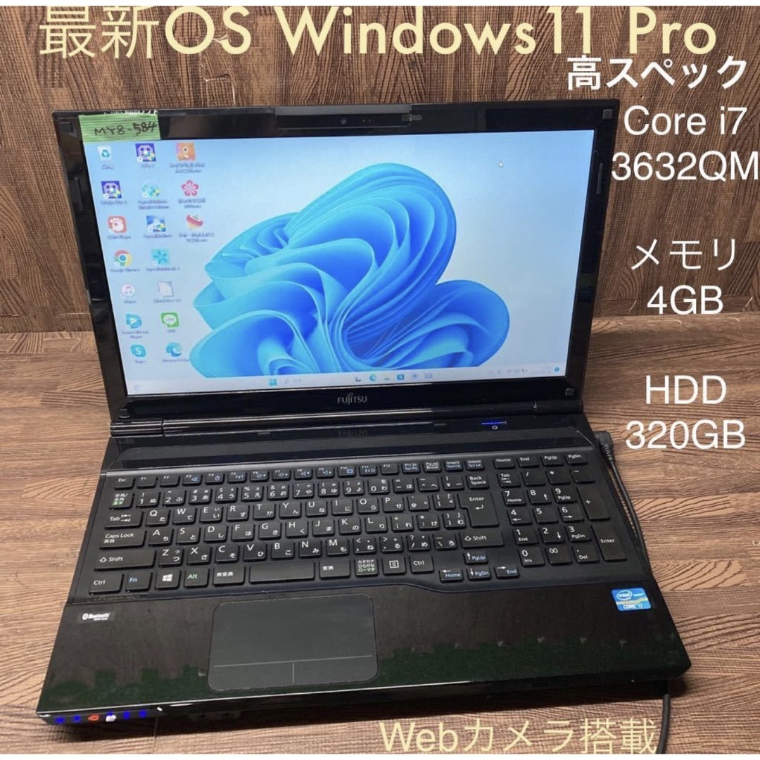 Fujitsuノートパソコンcore i7 Windows 11オフィス付きの通販 by 田中 ...