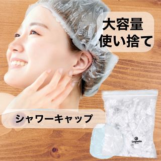 【40枚】シャワーキャップ  ヘアキャップ　使い捨て　ヘアカラー　髪染め(ヘアケア)