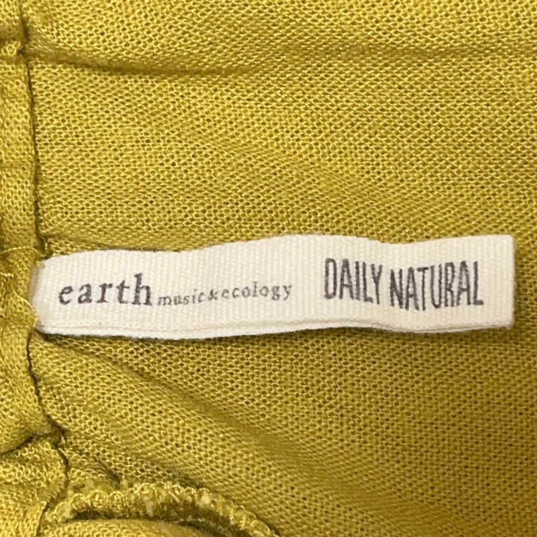 earth music & ecology(アースミュージックアンドエコロジー)のアースミュージックアンドエコロジー ガウチョパンツ ワイドパンツ 黄土色 F レディースのパンツ(カジュアルパンツ)の商品写真