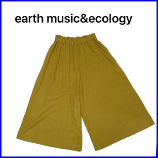 アースミュージックアンドエコロジー(earth music & ecology)のアースミュージックアンドエコロジー ガウチョパンツ ワイドパンツ 黄土色 F(カジュアルパンツ)
