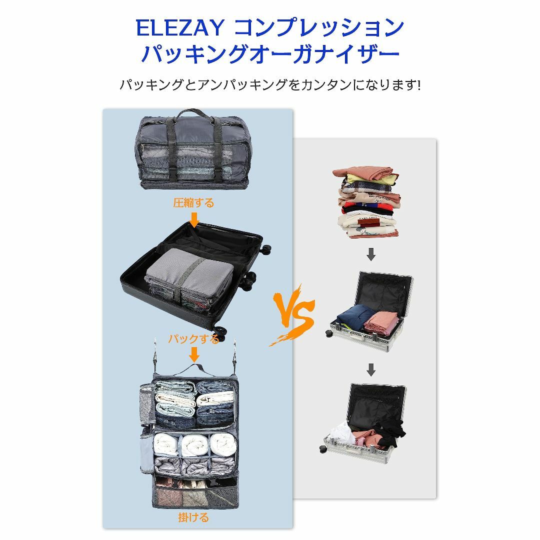 【色: Grey】ELEZAY クローゼッ 衣装 吊り下げ収納 旅行やビジネスに インテリア/住まい/日用品の収納家具(棚/ラック/タンス)の商品写真